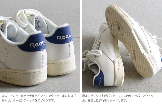 reebok classic npc uk