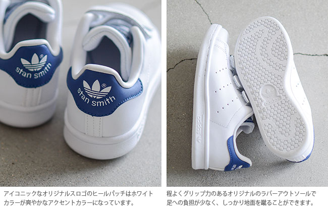 adidas originals stan smith cf c