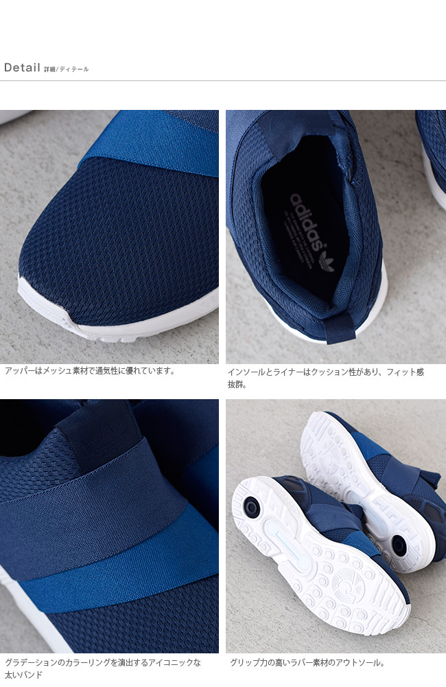 Adidas Originals アディダス オリジナルス ゼットエックスフラックススリッポン Flux Slip On Zx Flux Slip On Ac