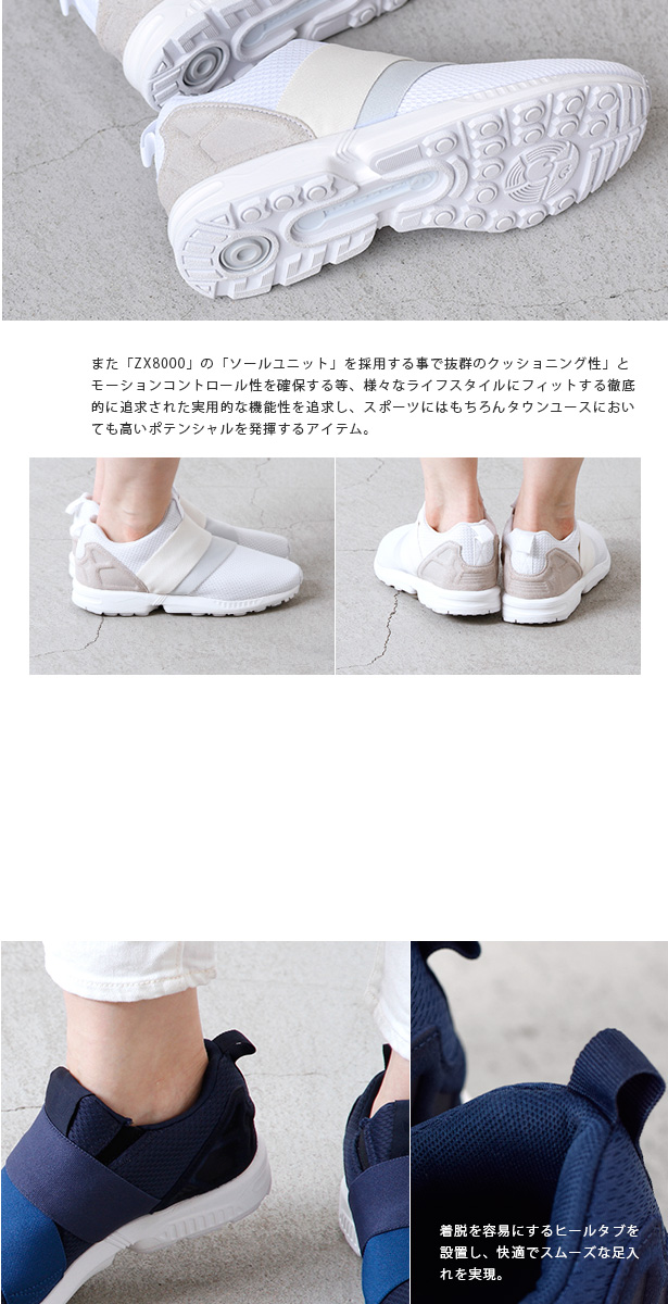 Adidas Originals アディダス オリジナルス ゼットエックスフラックススリッポン Flux Slip On Zx Flux Slip On Ac