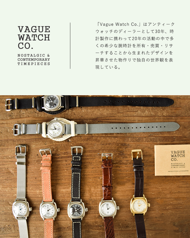 Vague Watch Co.(ヴァーグウォッチカンパニー)ステンレススチールメッシュベルトアナログウォッチ“COUSSIN Stn” co-s-22000