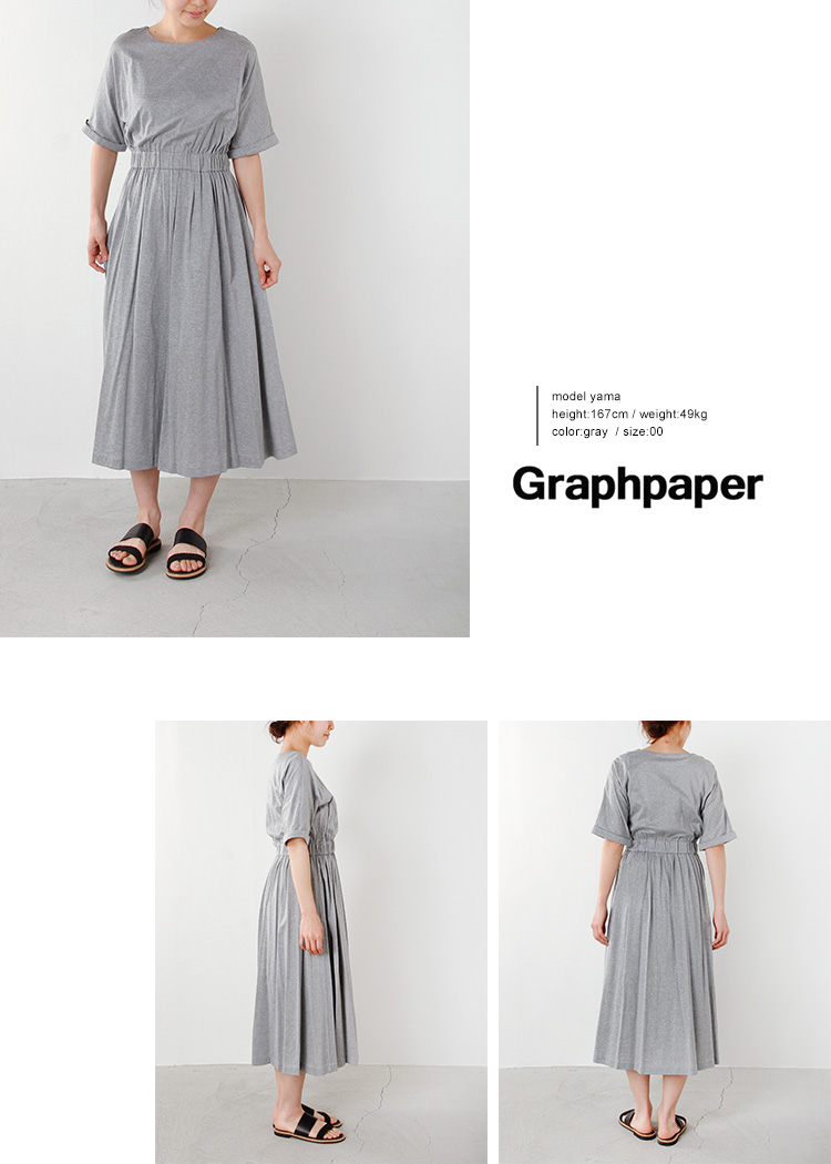 Graphpaper グラフペーパー ショートスリーブギャザーロングワンピース S S Jersey Dress Gl17 S 116 Ma