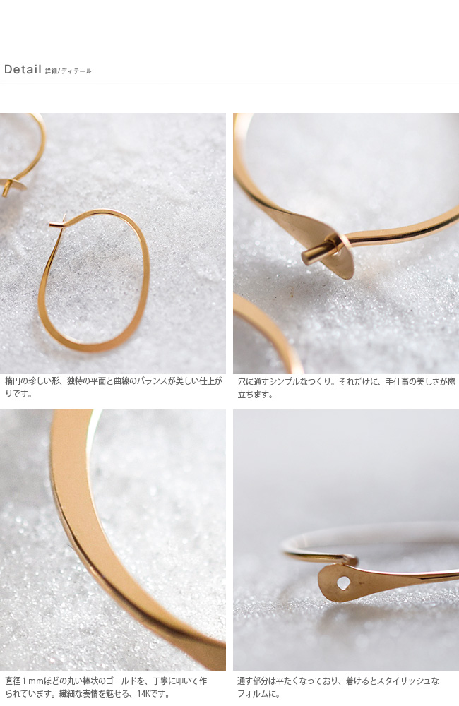 Melissa Joy Manning メリッサ ジョイ マニング 14kt ピアス“Oval ...