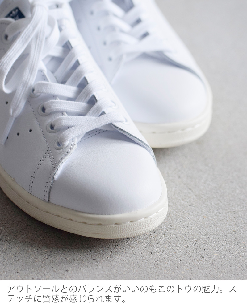 インソール Stan Smith UP Shoes 【NYで注目!!!】