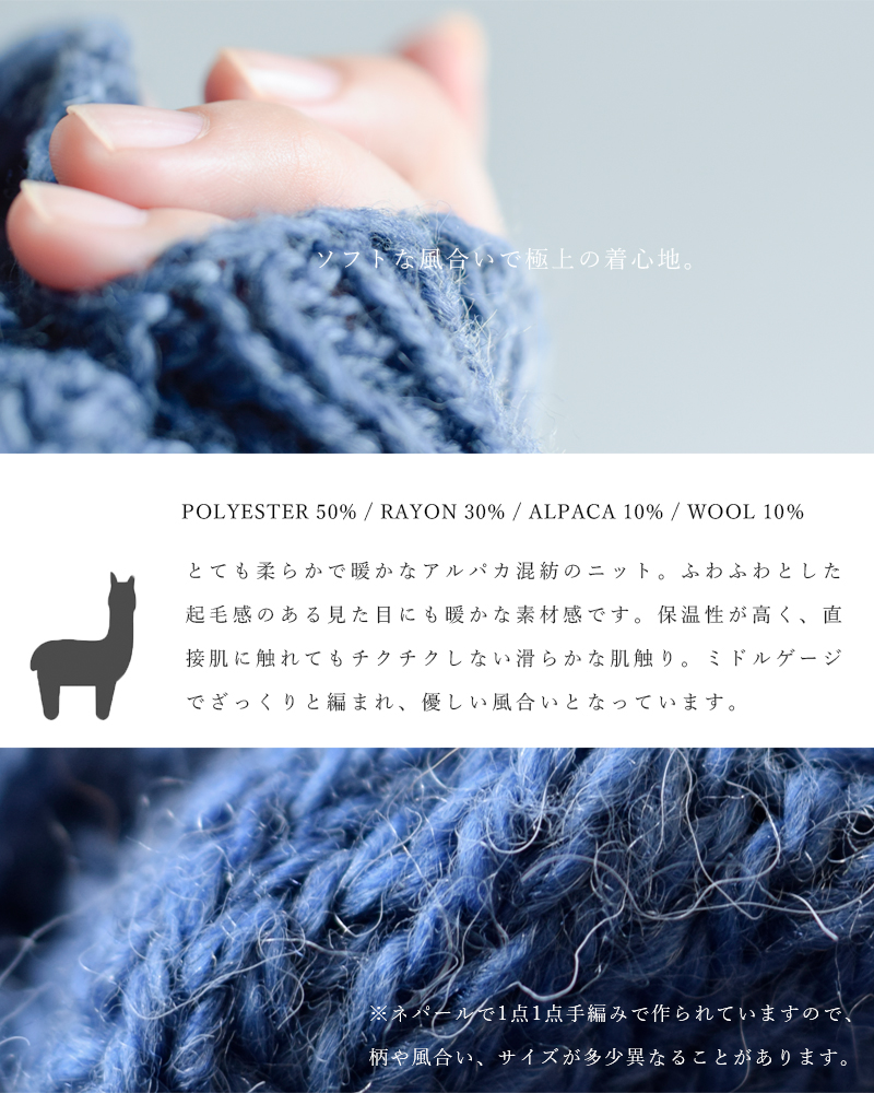 クーポン対象 Marble マーブル アルパカ混ニットセーター 048f Rf