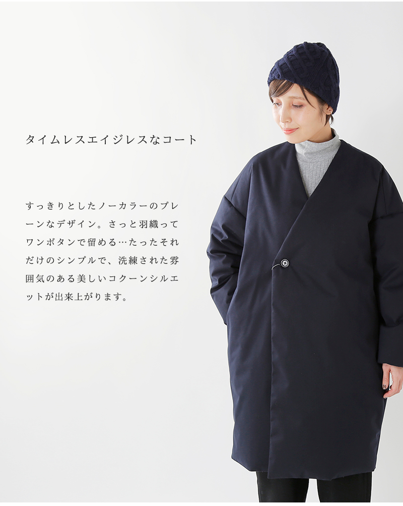 Travail Manuel トラバイユマニュアル ウールライクポリダウンコクーンコート 482004 Tr