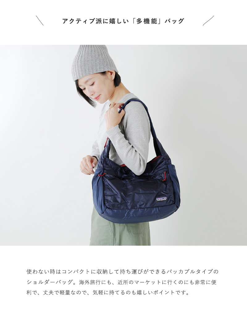 Patagonia パタゴニア ショルダーバッグ Lightweight Travel Courier 413 Pat Fn
