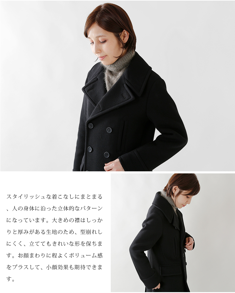 Scye サイ ウールカシミヤメルトンロングピーコート 5218 Tr