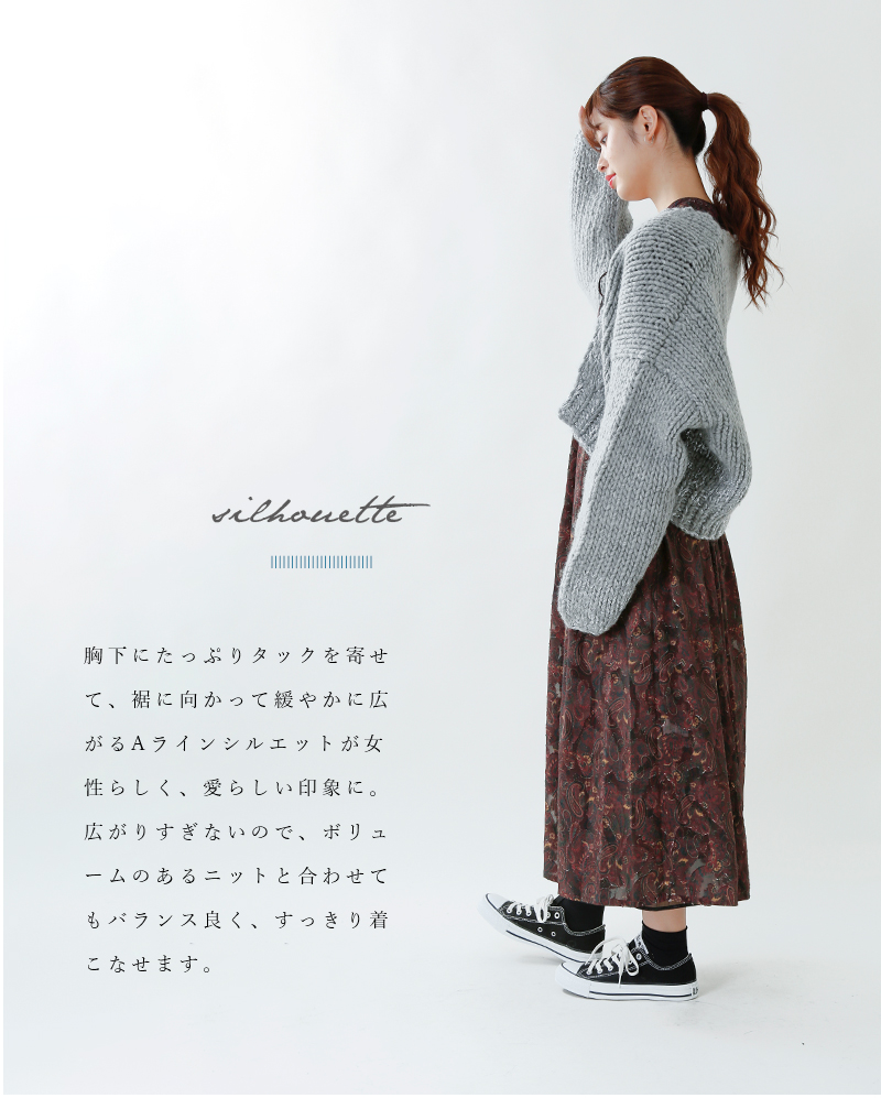 Rukkilill ルッキリル ペイズリープリントマキシワンピース 75 01 Op 006 18 2 Rf