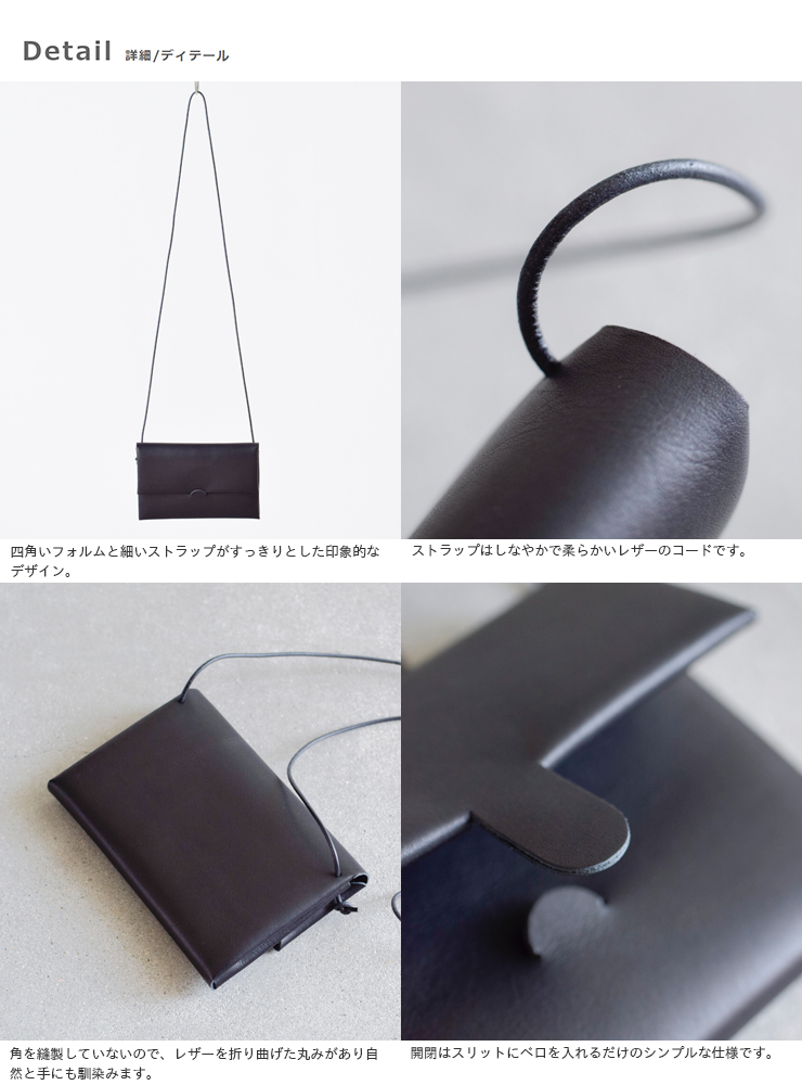 irose(イロセ)aranciato別注シームレスショルダーケースbag-sl08