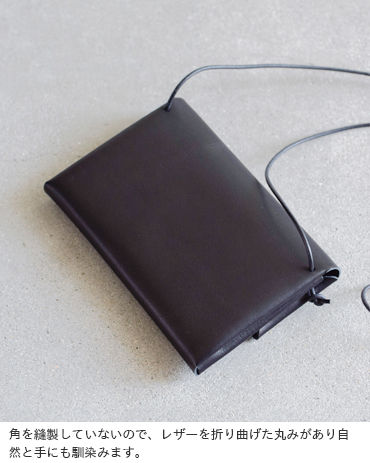 irose(イロセ)aranciato別注シームレスショルダーケースbag-sl08