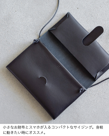 irose(イロセ)aranciato別注シームレスショルダーケースbag-sl08