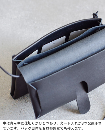 irose(イロセ)aranciato別注シームレスショルダーケースbag-sl08