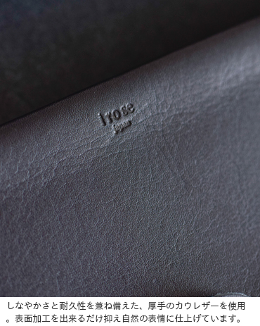 irose(イロセ)aranciato別注シームレスショルダーケースbag-sl08