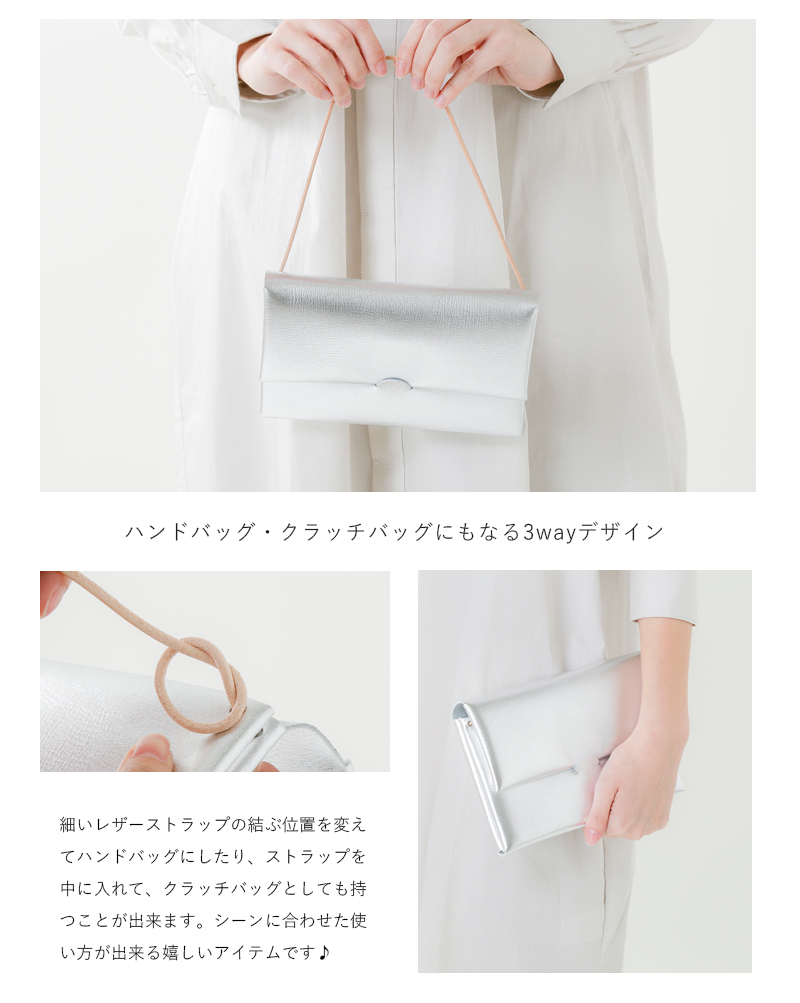 irose(イロセ)aranciato別注シームレスショルダーケースbag-sl08