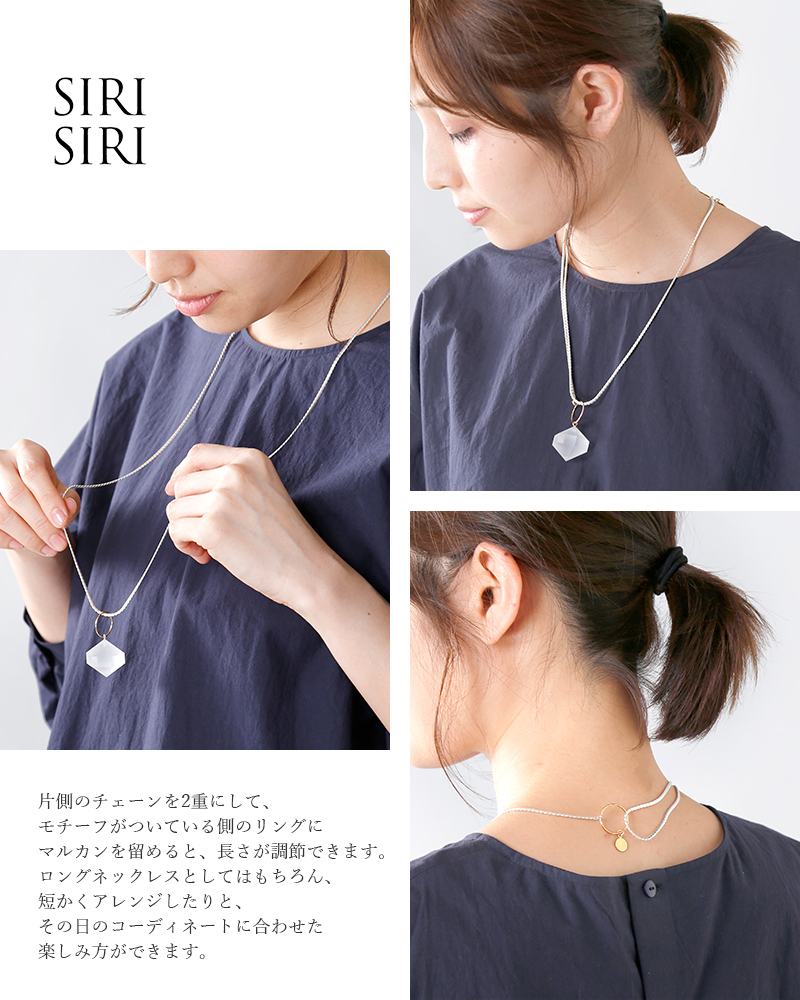 たしろ屋 SiriSiri アクリルネックレス♡ - ネックレス