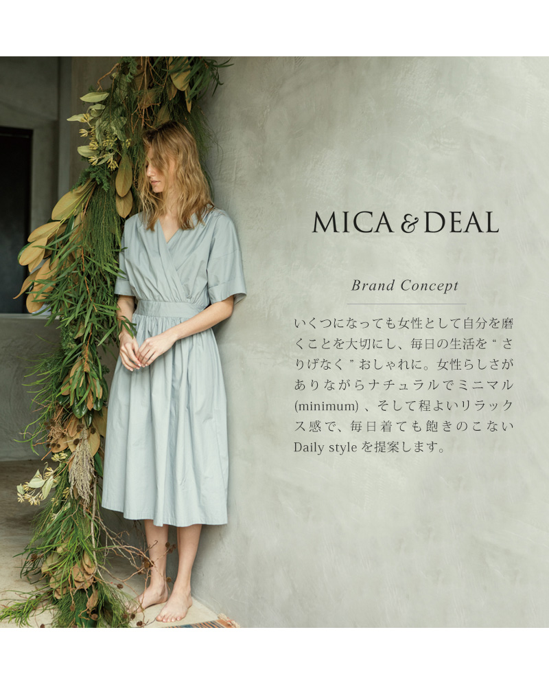 Mica Deal マイカアンドディール ノーカラーボックスジャケット D14a0017 Ms