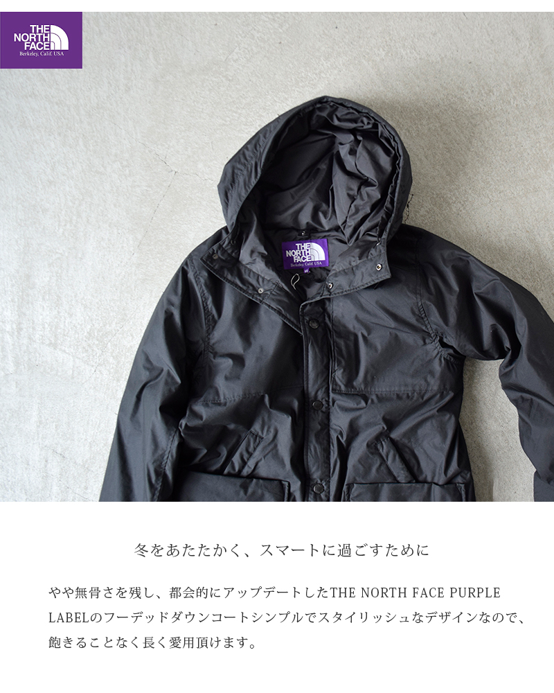 クーポン対象 The North Face Purple Label ノースフェイスパープルレーベル フーデッドダウンコート Nd2864n Tr