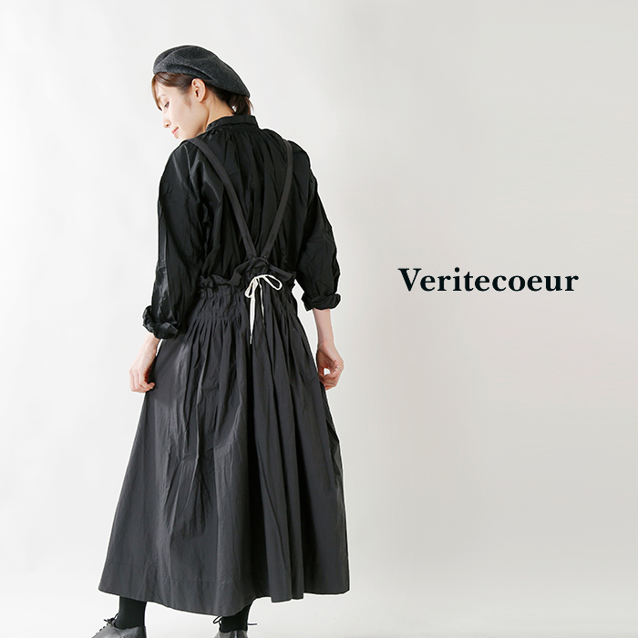 ュームがあ Veritecoeur - veritecoeur✖️吉田羊✖️リンネル