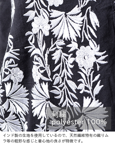 Ne Quittez Pas ヌキテパ コットンボイル刺繍タッセルワンピース Yh