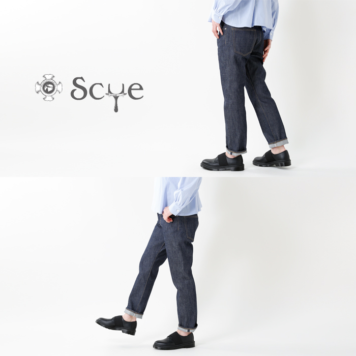 Scye Basics サイベーシックス サンホアキンデニムストレートパンツ 5218 Sg サイズ交換初回無料