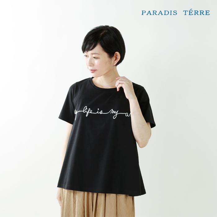 Paradis Terre パラディテイル コットン刺繍aラインtシャツ My Life 7810 Sn