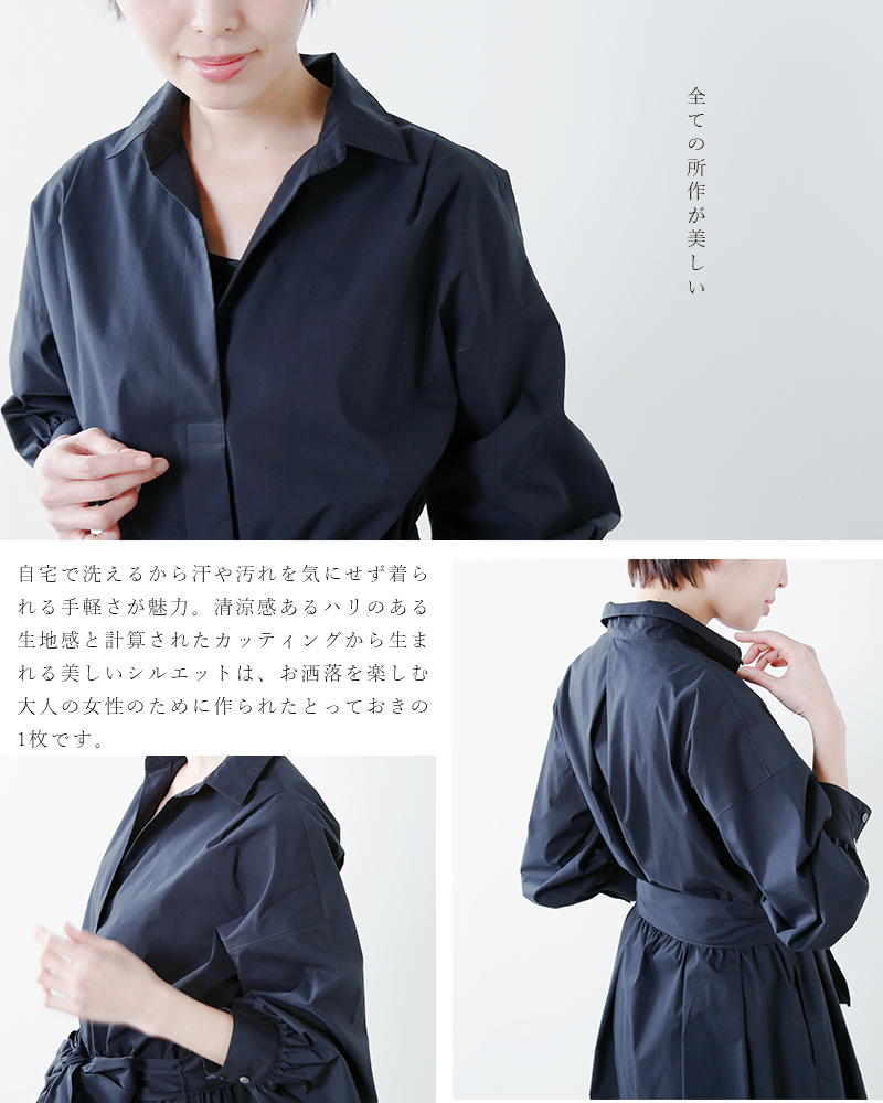 Yangany ヤンガニー ウエストリボン付ロングギャザーワンピースコート F 5301 Hm