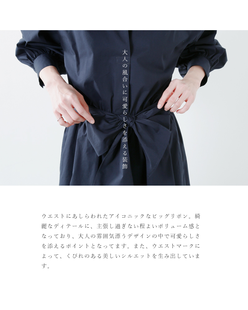 Yangany ヤンガニー ウエストリボン付ロングギャザーワンピースコート F 5301 Hm