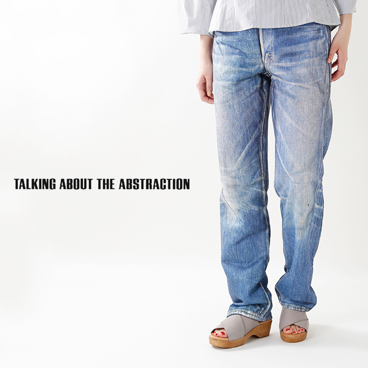 Talking About The Abstraction トーキングアバウトジアブストラクション デニムプリント8 10スウェットパンツ I0249 Mm