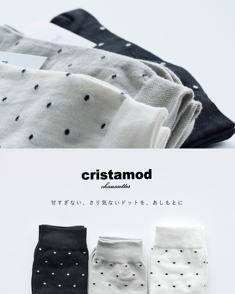 ゆうパケット選択可 Cristamod クリスタモッド コットンドットショートソックス Ifa Fn