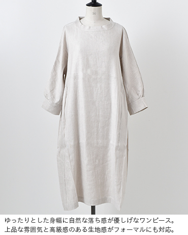今日の超目玉 Tumuguリネンワンピース ロングワンピース Williamsav Com