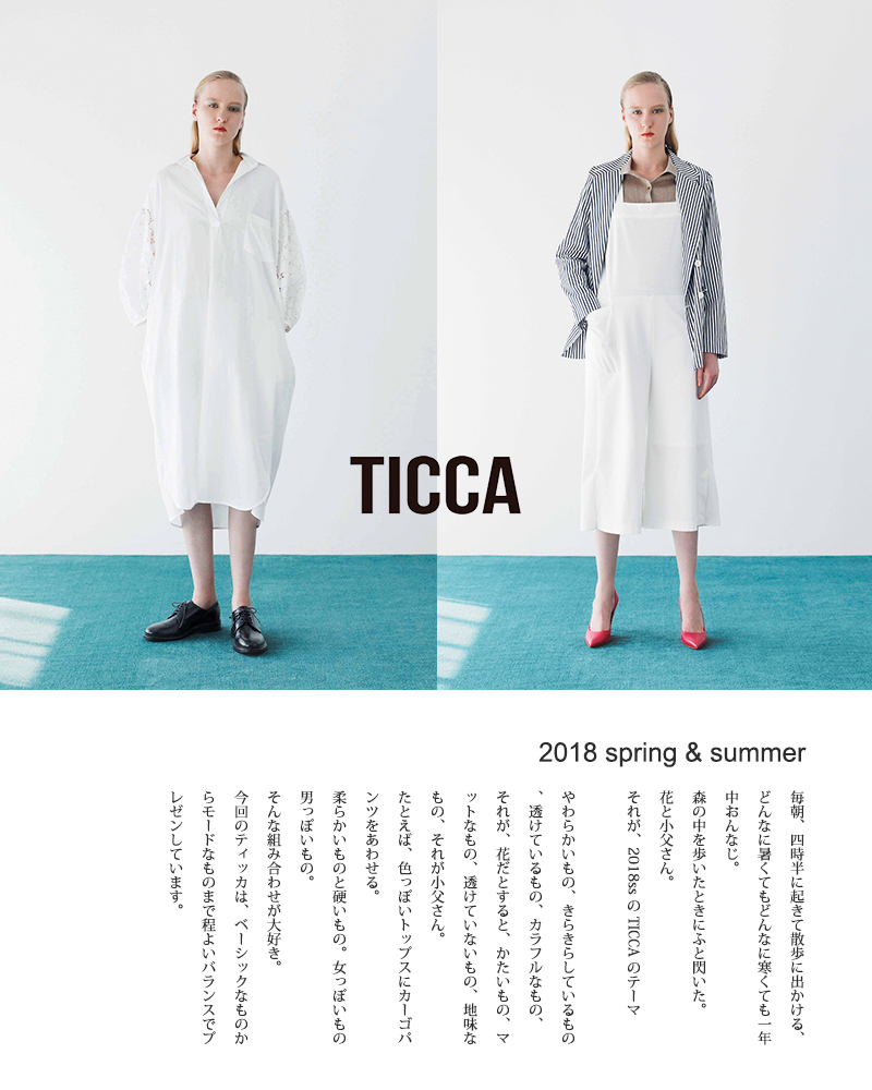 Ticca ティッカ コットン袖レースシャツ Tahs 317 01 Yh