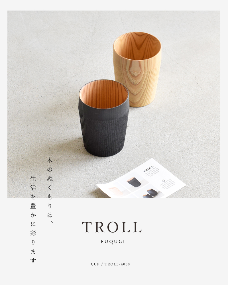 FUQUGI(フクギ)カップ“TROLL”troll-4000
