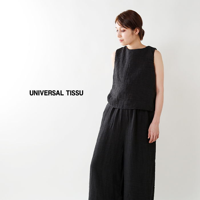 オンラインショップ Universal Tissu オールインワン オールインワン Pbha Org