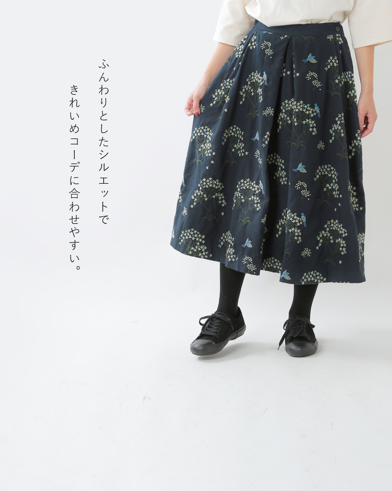 日本最大のブランド 新品 マーブルシュッド EMB Peacock Skirt - ひざ