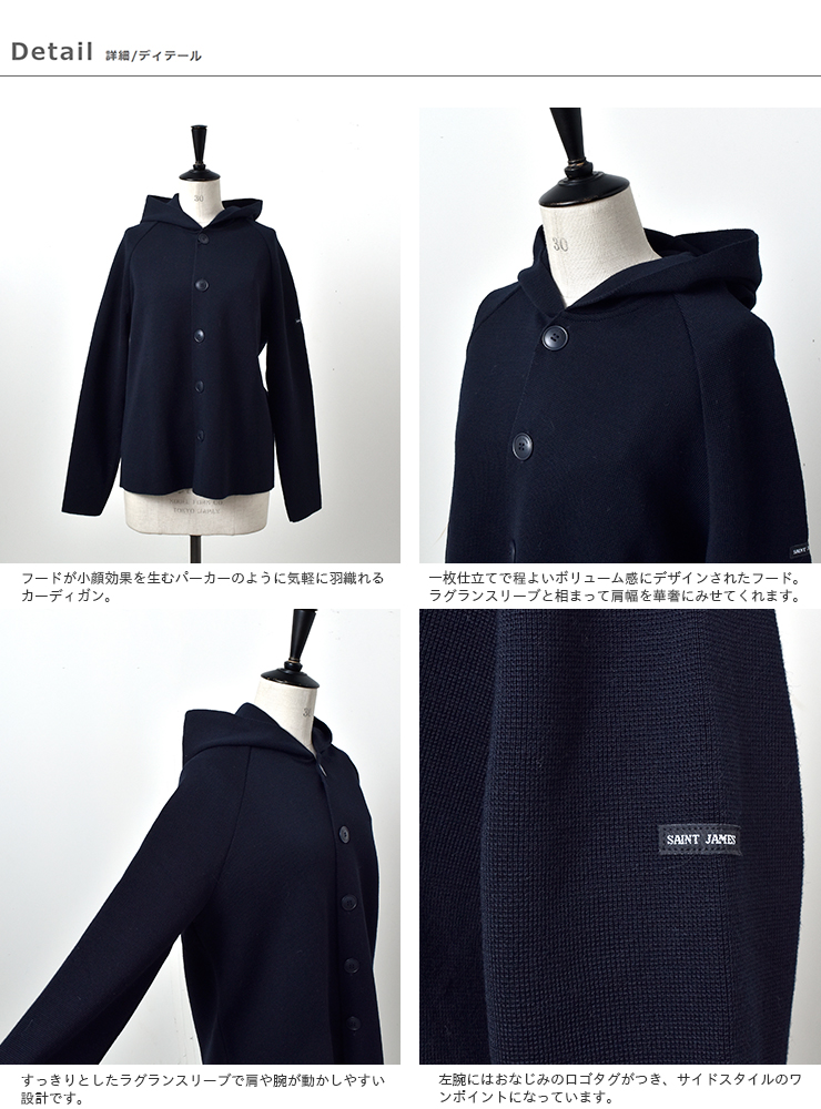 SAINT JAMES(ZgWF[X)t[hjbgJ[fBK 15jl-gilet-arma