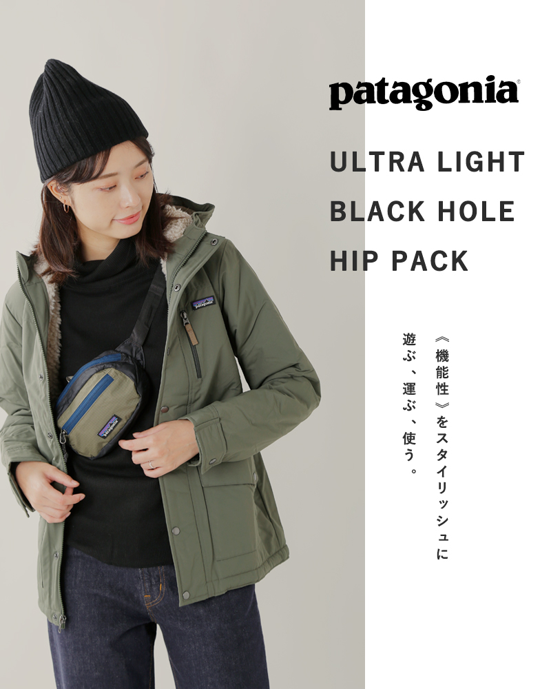 Patagonia パタゴニア ウルトラライトブラックホールミニヒップパック Ultralight Black Hole Mini Hip Pack Mm