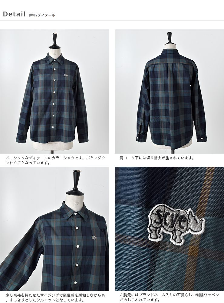 Scye Basics サイベーシックス コットンオックスフォードチェックボクシーレギュラーカラーシャツ 5219 Hm Iroma Aranciato