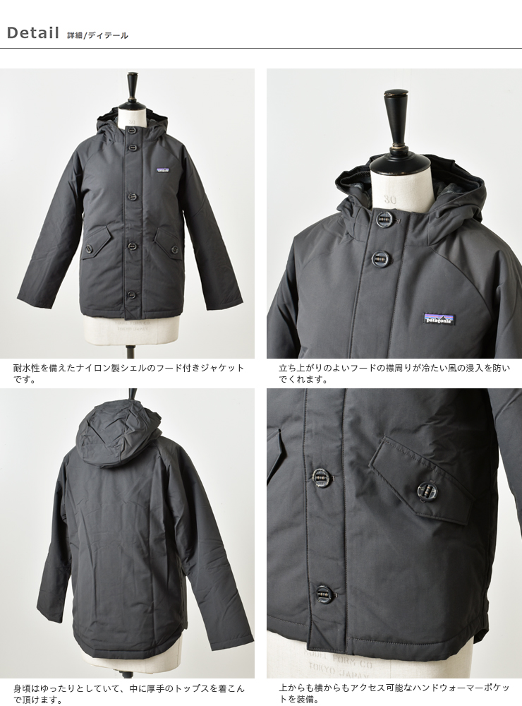 Patagonia パタゴニア ボーイズ インサレーテッド イスマス ジャケット Boy S Insulated Isthmus Jacket Ms