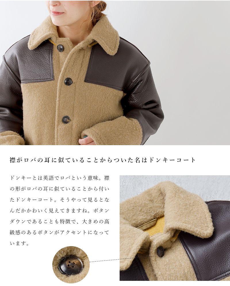 クーポン対象 Nigel Cabourn ナイジェルケーボン レザードンキーコート 8039 08 Yh