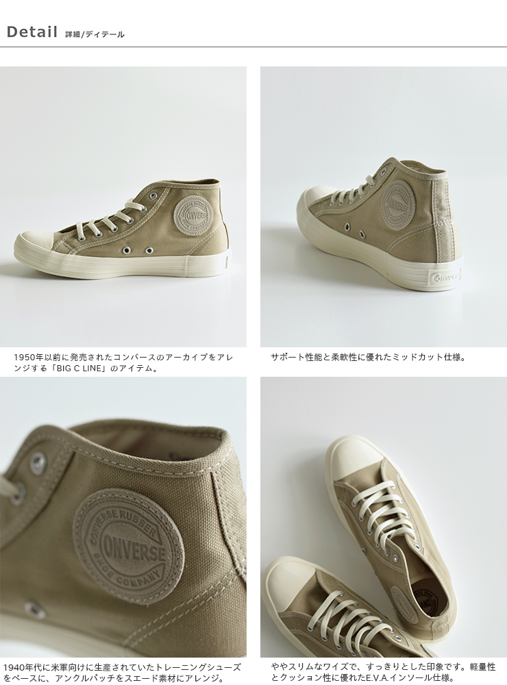 converse big c line