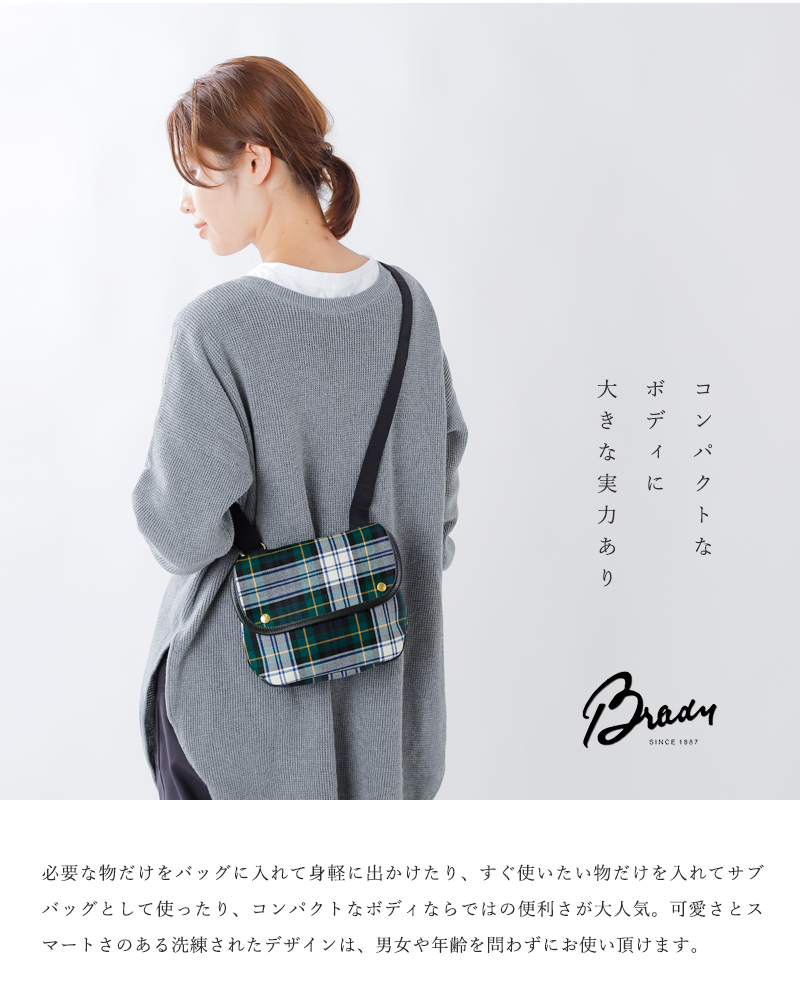 海外出荷不可 Brady ブレディ チェックツイルミニショルダーバッグ Avon Mini Checks Avon Mini Bag Ck Fn