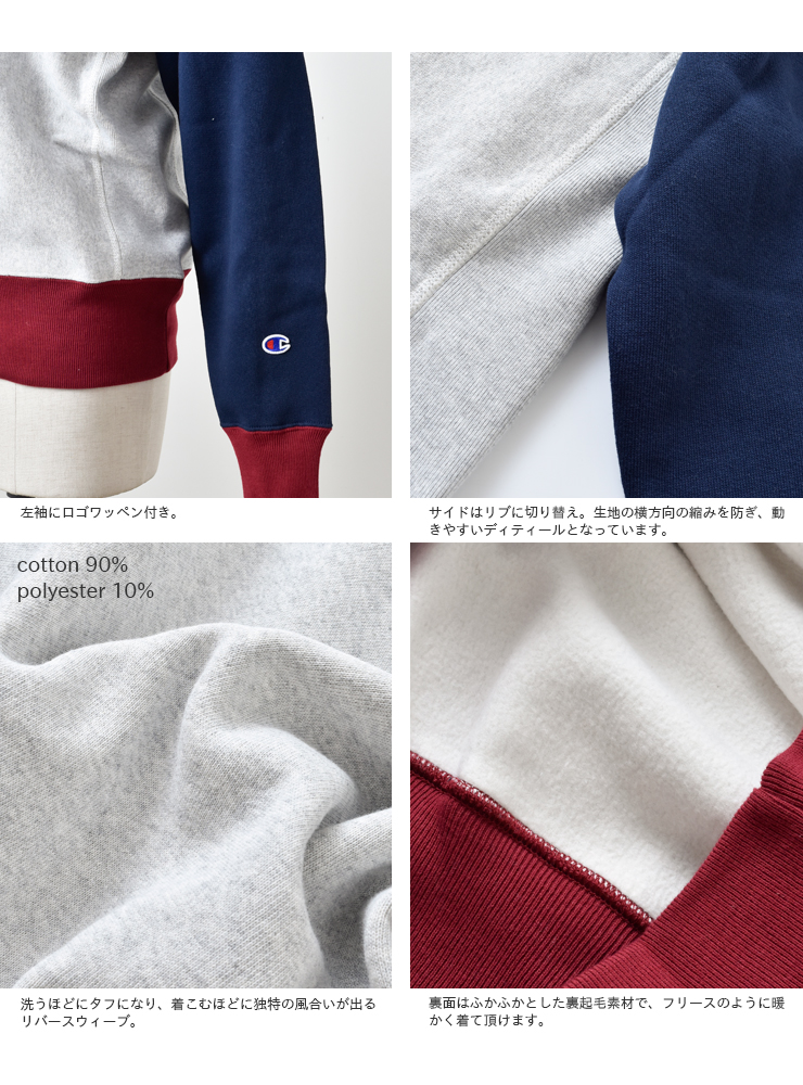 Champion チャンピオン 11 5ozテリーフリースリバースウィーブクルーネックスウェット C3 Q015 Ms
