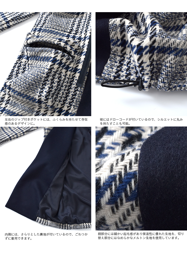 Dulcamara(ドゥルカマラ)ビッグチェックダブルモッズロングコート d219 
