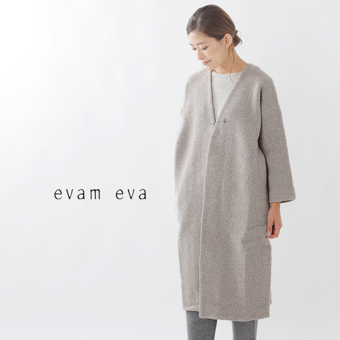 evam eva(エヴァムエヴァ)ウールツイードローブコート e193t099