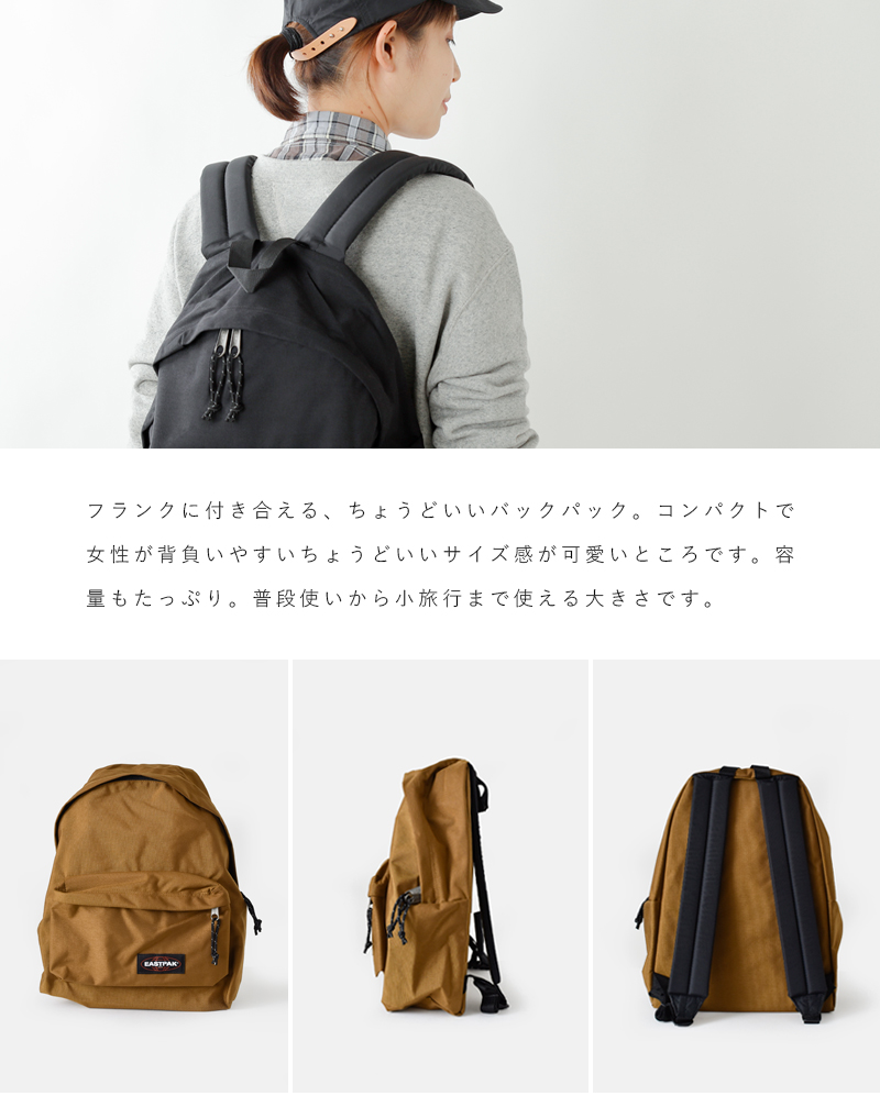 Eastpack イーストパック バックパック 24l Padded Pak R Ek6 Rf