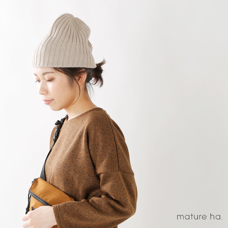 mature ha.(マチュアーハ)ウールニットキャップ“slant cutting knit 