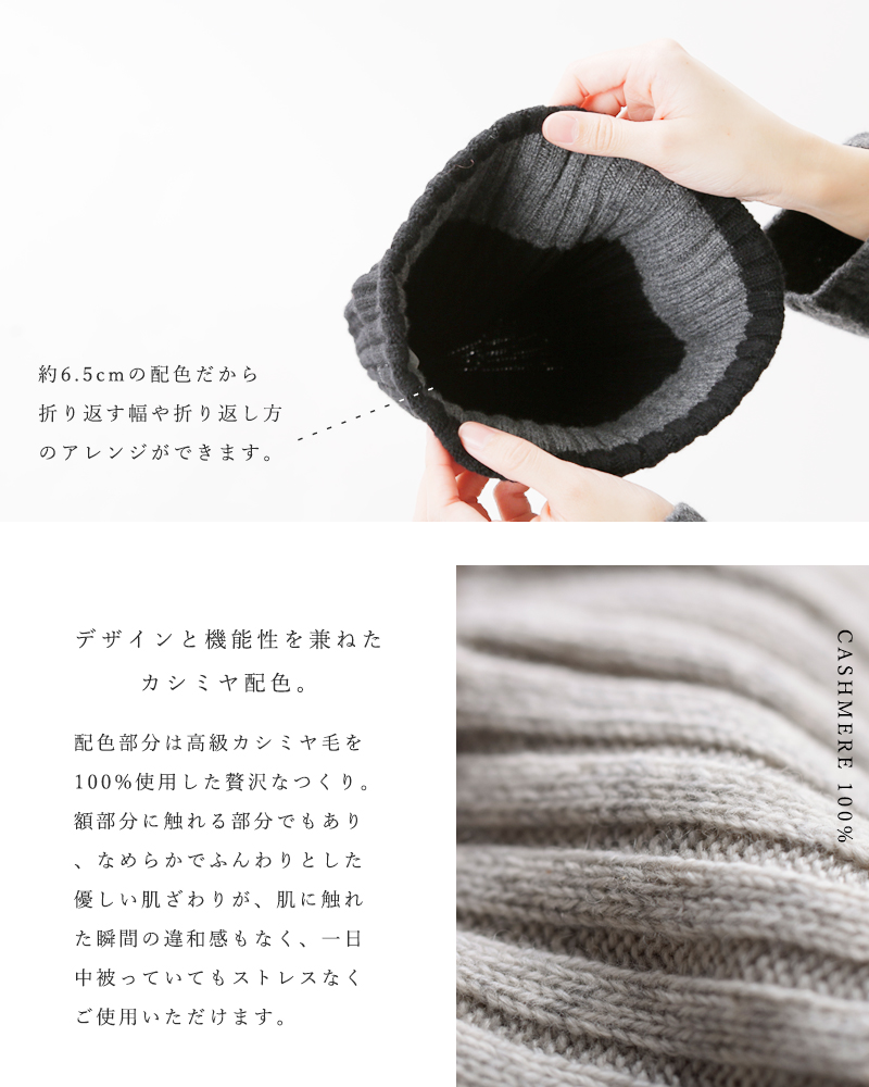 mature ha.(マチュアーハ)ウールニットキャップ“slant cutting knit cap lamb” mk-2133