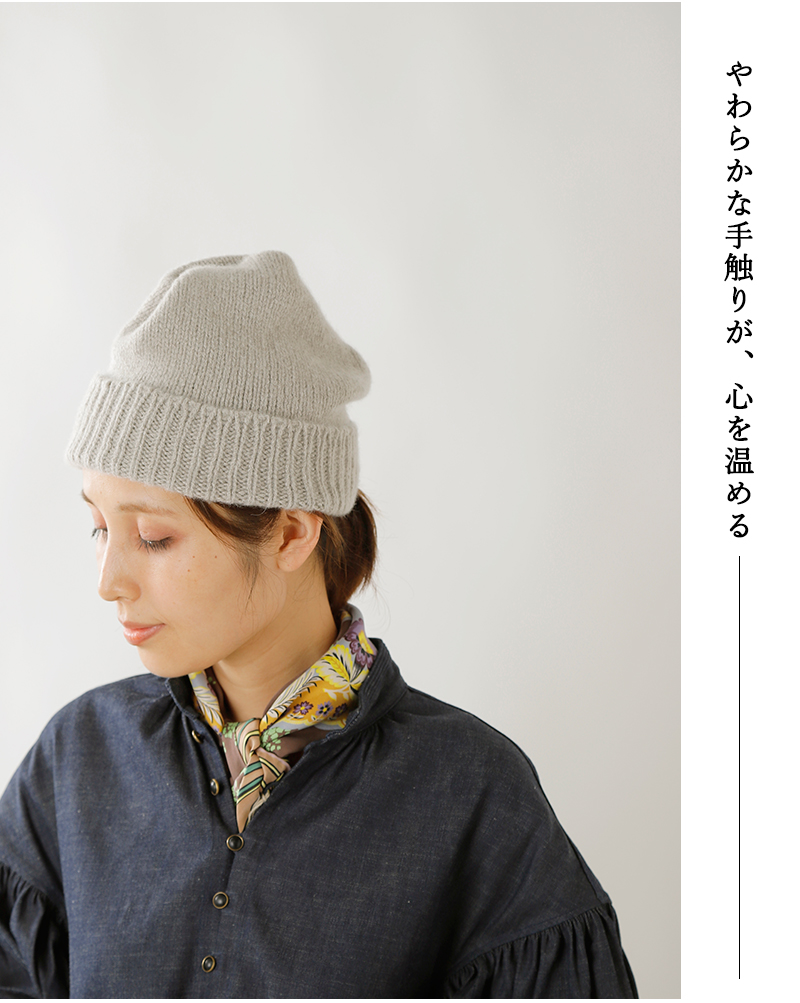 mature ha.(マチュアーハ)カシミヤセーブルプリーツニットキャップ“pleats knit cap” 
