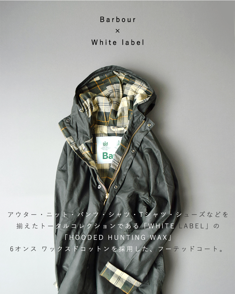 barbour hooded hunting waxed jacket